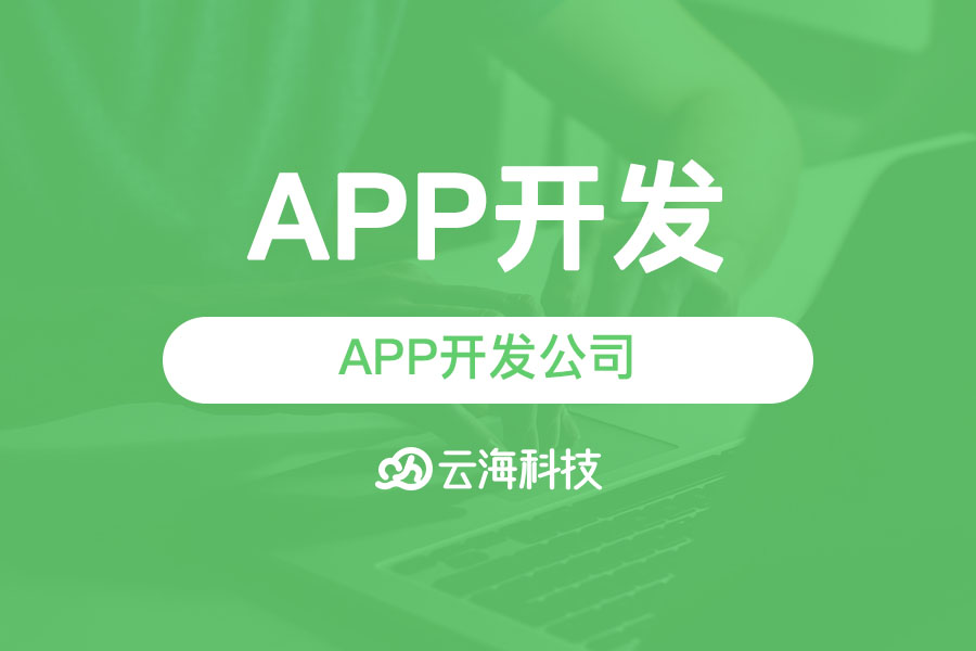 如何借助自己的APP應(yīng)用軟件更好地培養(yǎng)自己的用戶群體.png